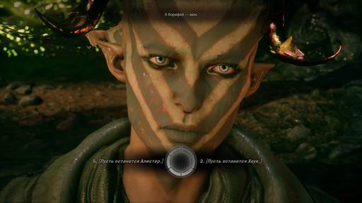 Dragon Age: Inquisition - Прохождение сюжетных заданий Dragon Age: Inquisition