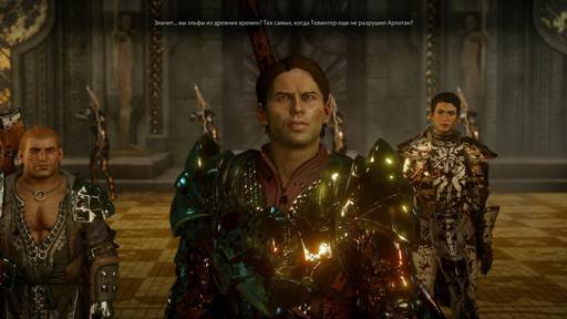 Dragon Age: Inquisition - Прохождение сюжетных заданий Dragon Age: Inquisition